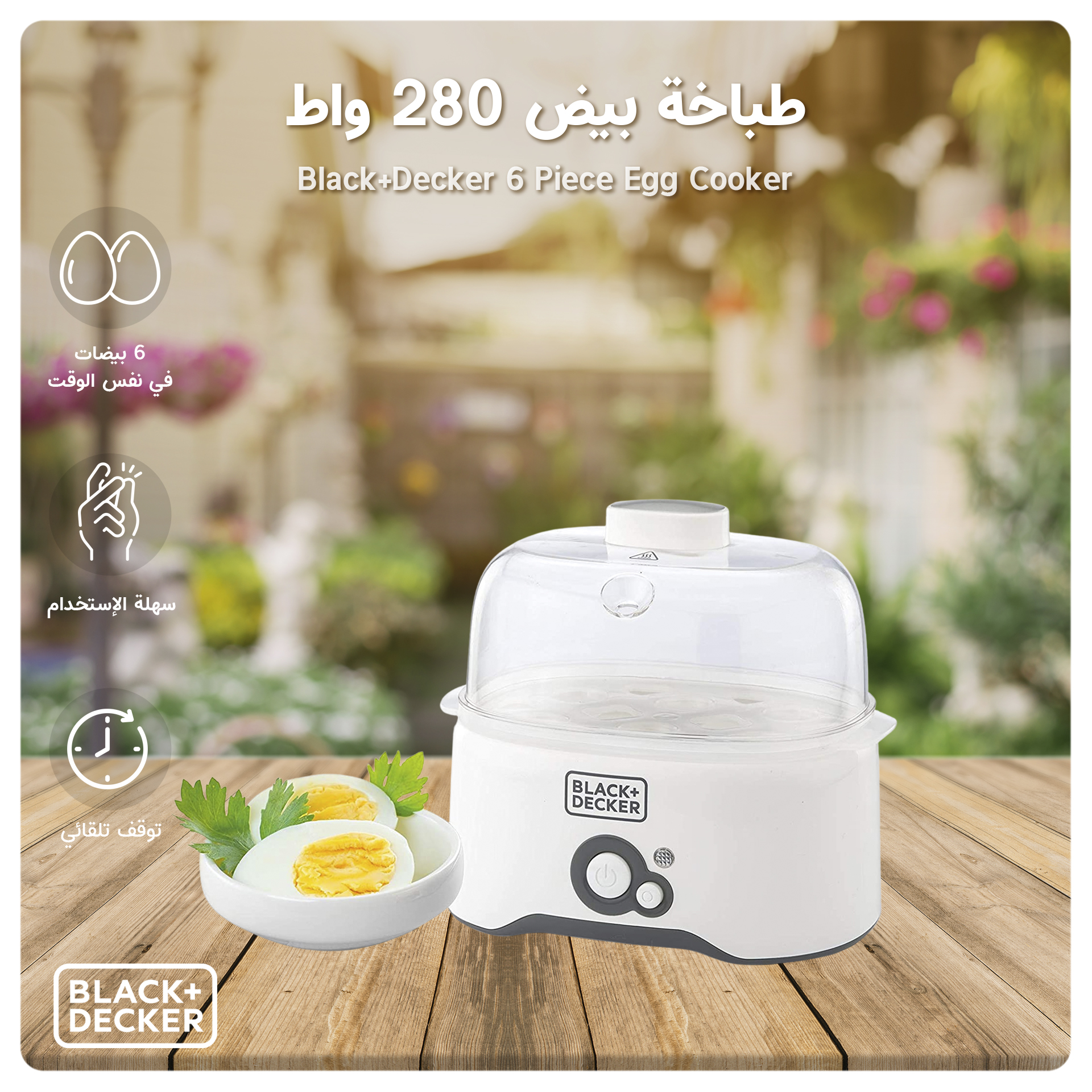 BLACK DECKER Black Decker 6 Piece Egg Cooker White EG200 B6