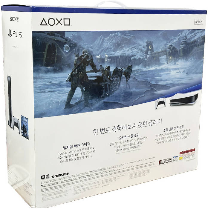 Playstation 5 God Of War Ragnarok Console With Wireless Controller