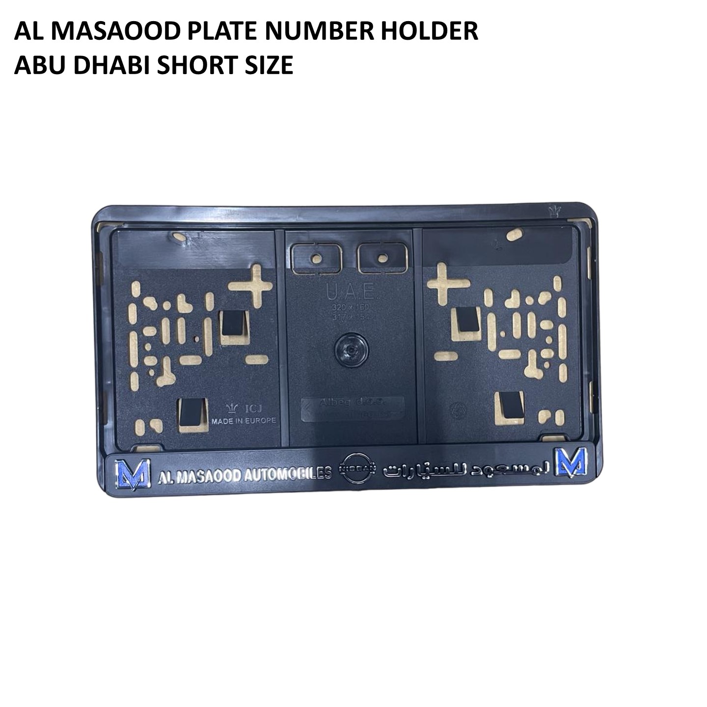 Al Masaood License Plate Holder (Abu Dhabi Short Size) Jomla.ae