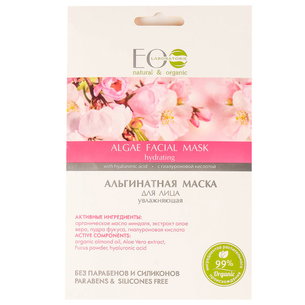 EO Laboratorie - Algae Facial Mask Hydrating 20g | Jomla.ae