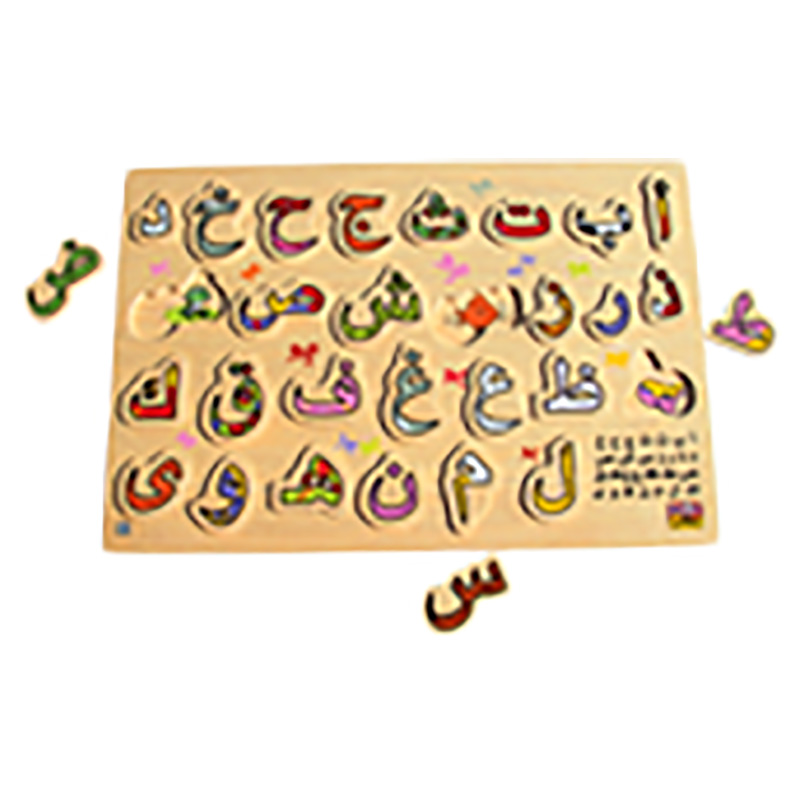 Order Edu Fun - What Inside My Alphabet - Arabic Now! | Jomla.ae