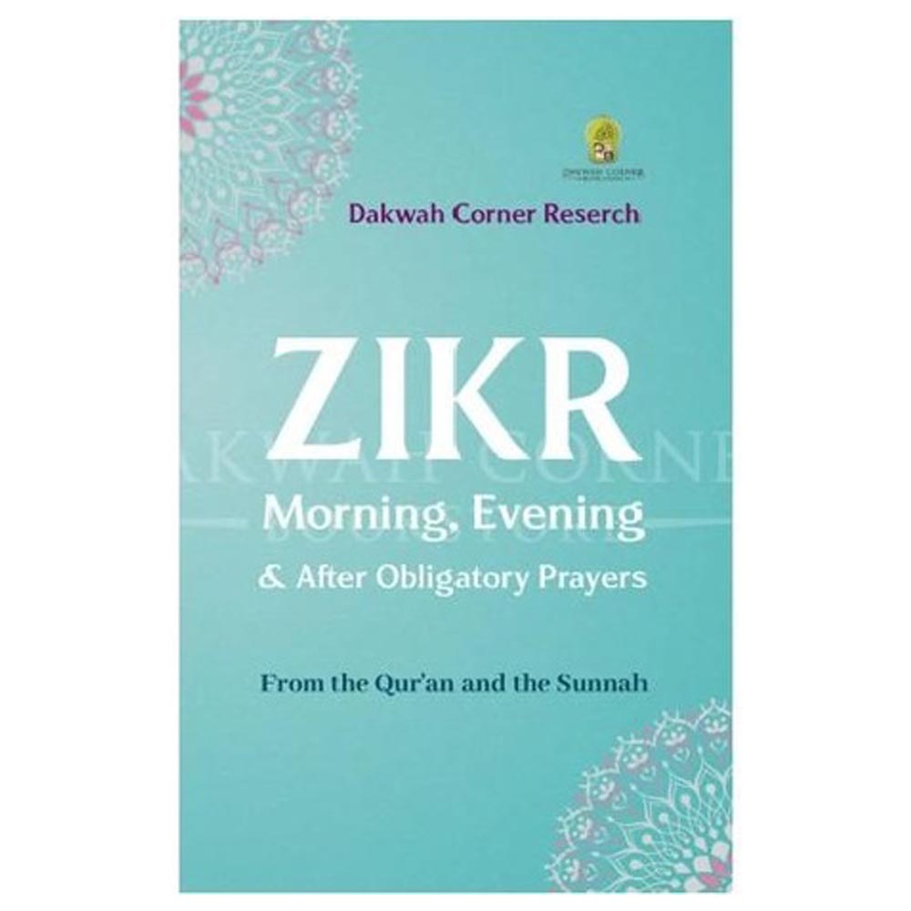 Order Zikr Morning, Evening & After Obligatory Prayers - Book Now ...