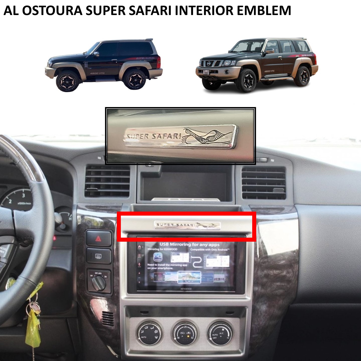 Al Ostoura Super Safari Interior Emblem Badge - Nissan Patrol Y61 GU ...