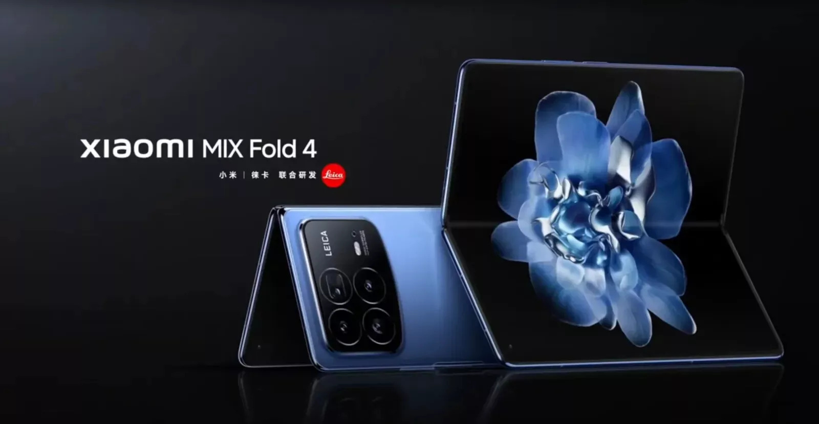 Xiaomi MIX Fold 4 ジャンク Order Xiaomi Mix Fold 4 5G 16GB ROM 512GB RAM Chinese Version Now